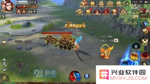 传奇世界3d镖车打劫方法_52z.com