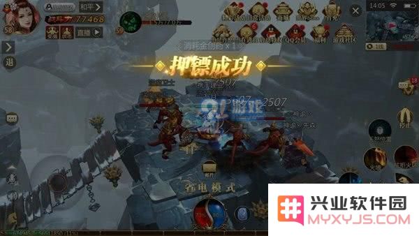 传奇世界3d镖车打劫方法_52z.com