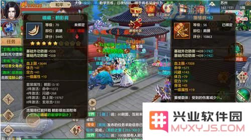天龙八部手游英雄试炼获得重楼装备方法详解
