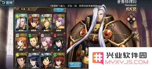 梦幻模拟战怎么选职业