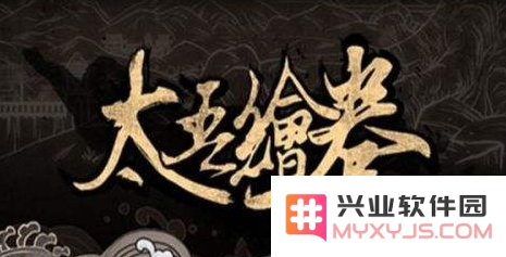 太吾绘卷蛐蛐王怎么得_蛐蛐王获取方法及属性介绍