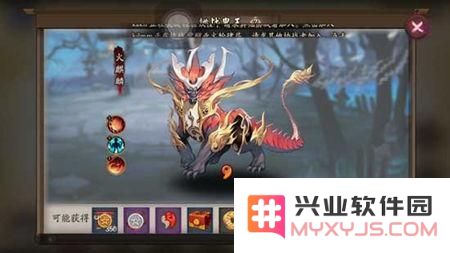 阴阳师狩猎战任务流程图文讲解玩法攻略 阴阳师狩猎战怎么玩