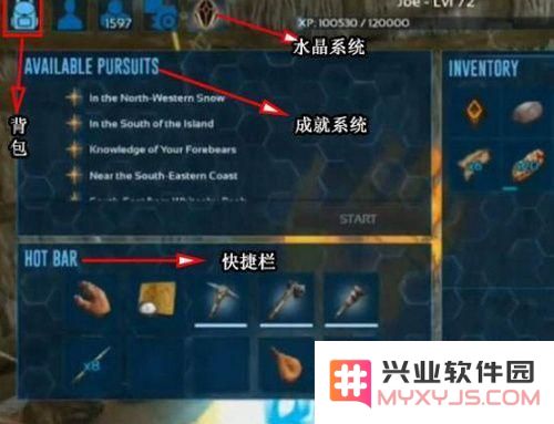 方舟生存进化手游怎么设置倍率 方舟生存进化倍率设置方法