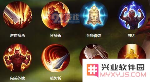 qq华夏手游战士技能介绍