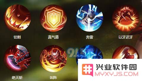 qq华夏手游战士技能介绍