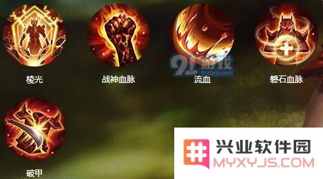 qq华夏手游战士技能介绍