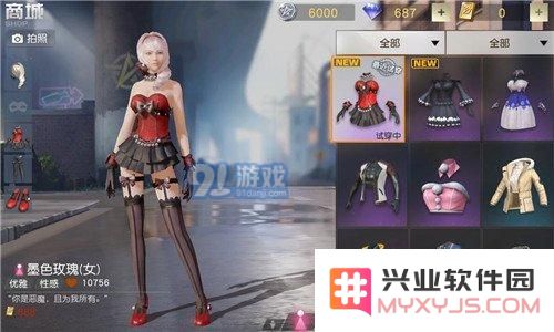 荒野行动墨色玫瑰套装多少钱 墨色玫瑰套装获得攻略