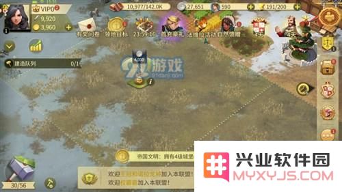 权力与纷争领土怎么扩张