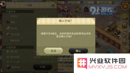权力与纷争领土怎么扩张