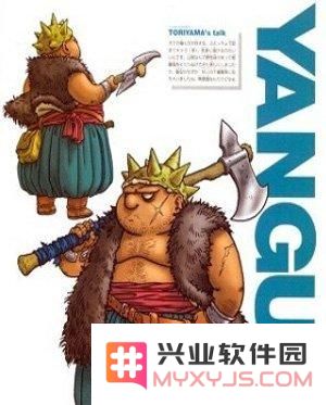 勇者斗恶龙8人物介绍 人物优缺点全面解析