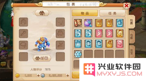 梦幻西游手游