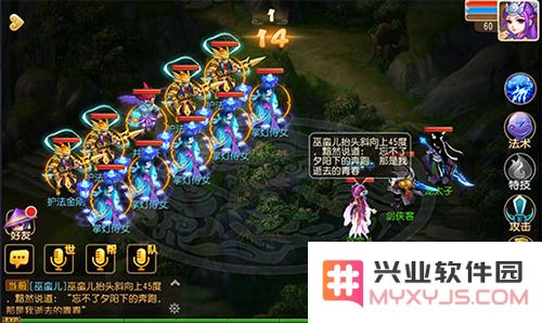 梦幻西游手游版攻略 杀星其实很简单