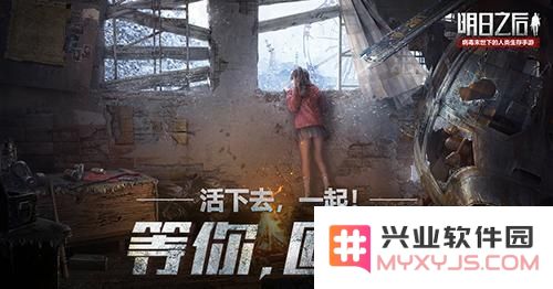 明日之后录音带哪个好用?在营地NPC拉菲那能购买哪些卡带
