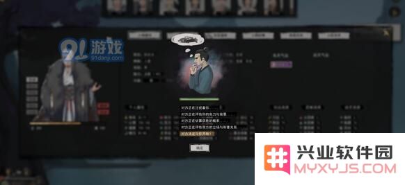 《鬼谷八荒》化晶丹获取攻略_52z.com
