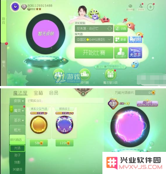 TIM截图20181027103313.png