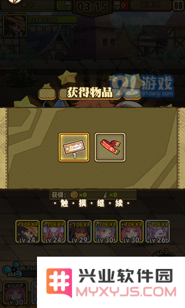 牧羊人之心季前赛第五关怎么过 牧羊人之心季前赛第五关通关攻略