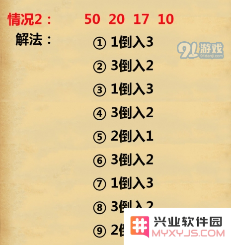 不思议迷宫卡牌幻境隐藏冈布奥获取方法