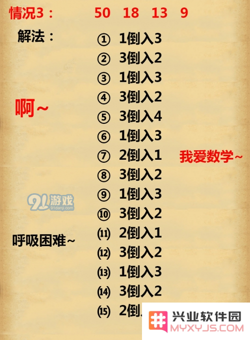 不思议迷宫卡牌幻境隐藏冈布奥获取方法