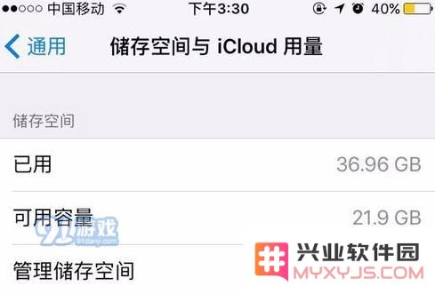 决战平安京游戏卡顿图片1