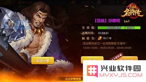 三国杀名将传南蛮入侵怎么玩 南蛮入侵玩法介绍