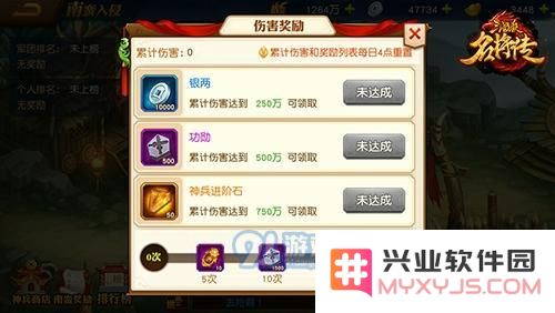 三国杀名将传南蛮入侵怎么玩 南蛮入侵玩法介绍