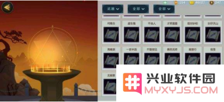 TIM截图20190107145237.png