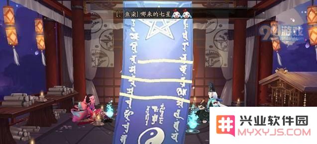 阴阳师12月神秘图案在哪看 阴阳师12月神秘符咒图案图片分享