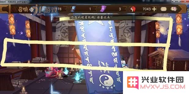 阴阳师12月神秘图案在哪看 阴阳师12月神秘符咒图案图片分享