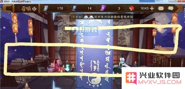 阴阳师12月神秘图案在哪看 阴阳师12月神秘符咒图案图片分享