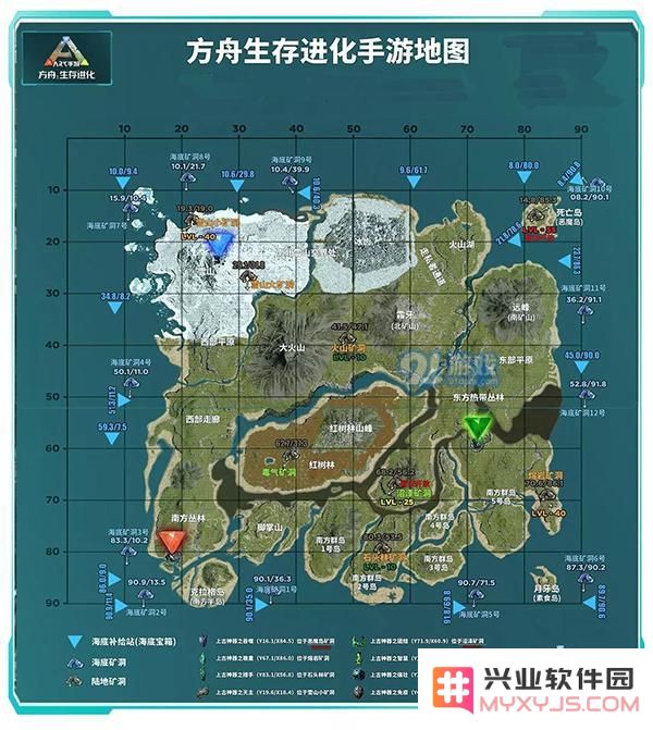 方舟生存进化海底坐标