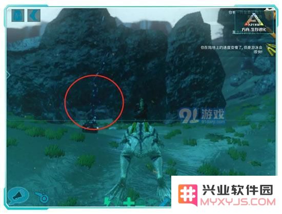 方舟生存进化海底矿洞8号