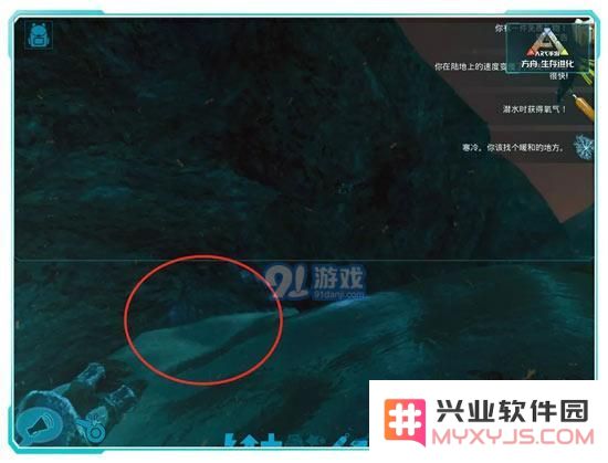 方舟生存进化海底矿洞10号