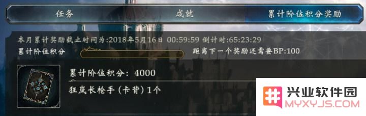 影之诗国服卡背/头像怎么获得?卡背/头像获取途径详解图片2