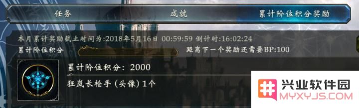 影之诗国服卡背/头像怎么获得?卡背/头像获取途径详解图片4
