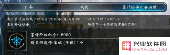 影之诗国服卡背/头像怎么获得?卡背/头像获取途径详解图片5