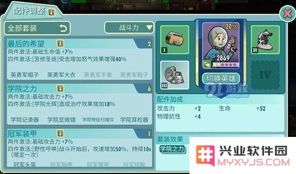 辐射避难所Online怎么建造好