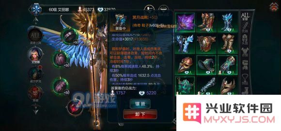 拉结尔法师凝霜套搭配攻略
