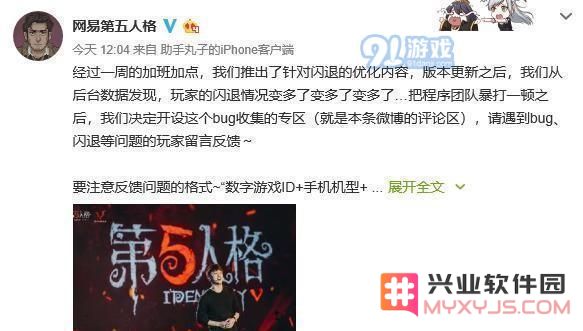 王者荣耀新版本闪退怎么解决 苹果6闪退问题最严重怎么办