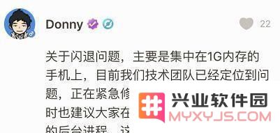 王者荣耀新版本闪退怎么解决 苹果6闪退问题最严重怎么办