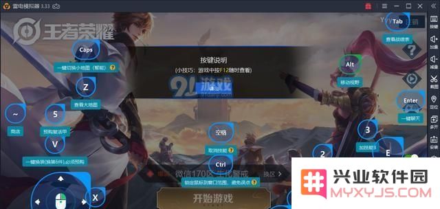 王者荣耀新版本闪退怎么解决 苹果6闪退问题最严重怎么办