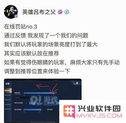 王者荣耀新版本闪退怎么解决 苹果6闪退问题最严重怎么办