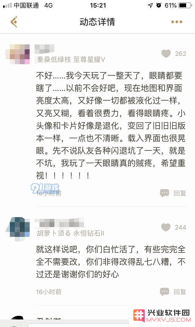 王者荣耀新版本闪退怎么解决 苹果6闪退问题最严重怎么办