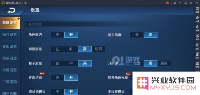 王者荣耀新版本闪退怎么解决 苹果6闪退问题最严重怎么办