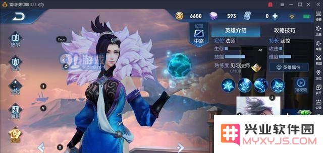 王者荣耀新版本闪退怎么解决 苹果6闪退问题最严重怎么办