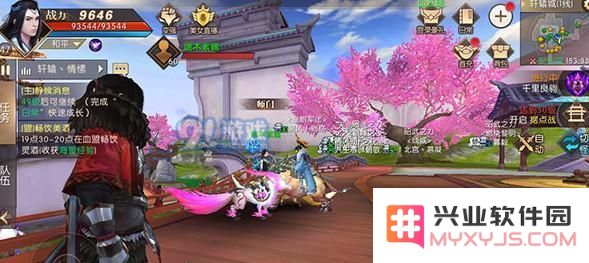 轩辕传奇手游粉色狐狸在哪里?粉色狐狸位置怎么找?