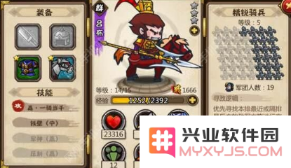 小小军团合战三国最强武将排名一览 紫将全面推荐 (1)