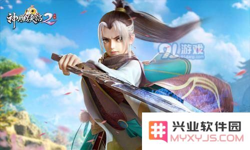 神雕侠侣2手游蒙军密谋奇遇攻略
