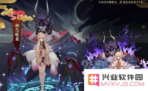 阴阳师御怨般若传记怎么解锁 御怨般若传记解锁条件奖励介绍
