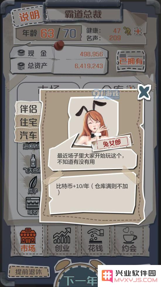 一亿小目标
