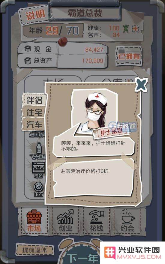 一亿小目标